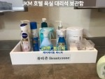 JKM-H001 대리석 호텔 욕실트레이